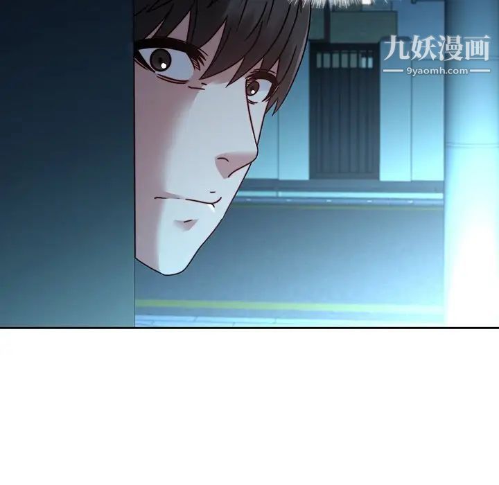 二十岁，第27话，第 65 页