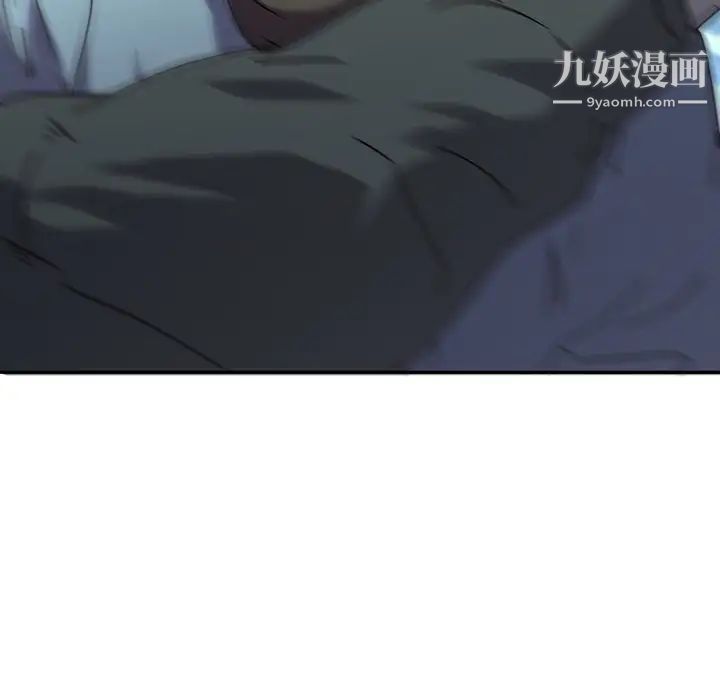 二十岁，第27话，第 22 页