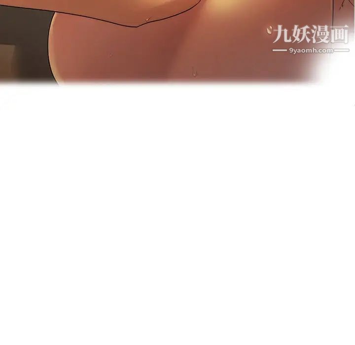 二十岁，第28话，第 44 页