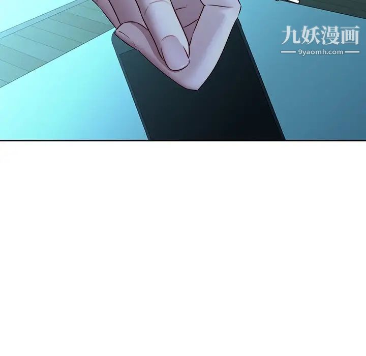 二十岁，第28话，第 77 页