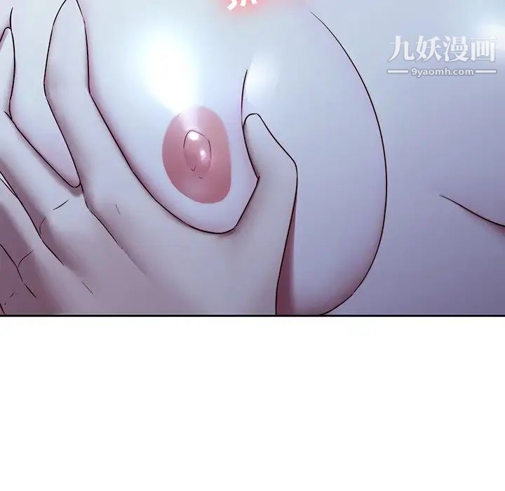二十岁，第29话，第 40 页