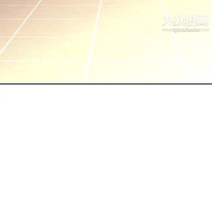 二十岁，第29话，第 69 页