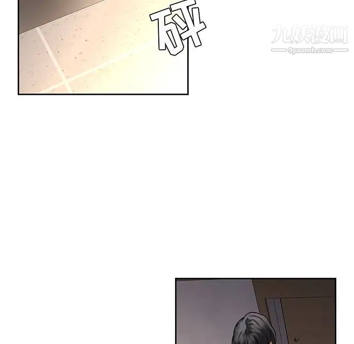 二十岁，第29话，第 84 页