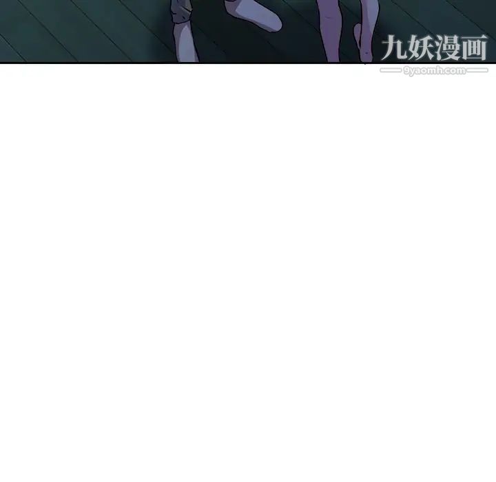 二十岁，第29话，第 8 页