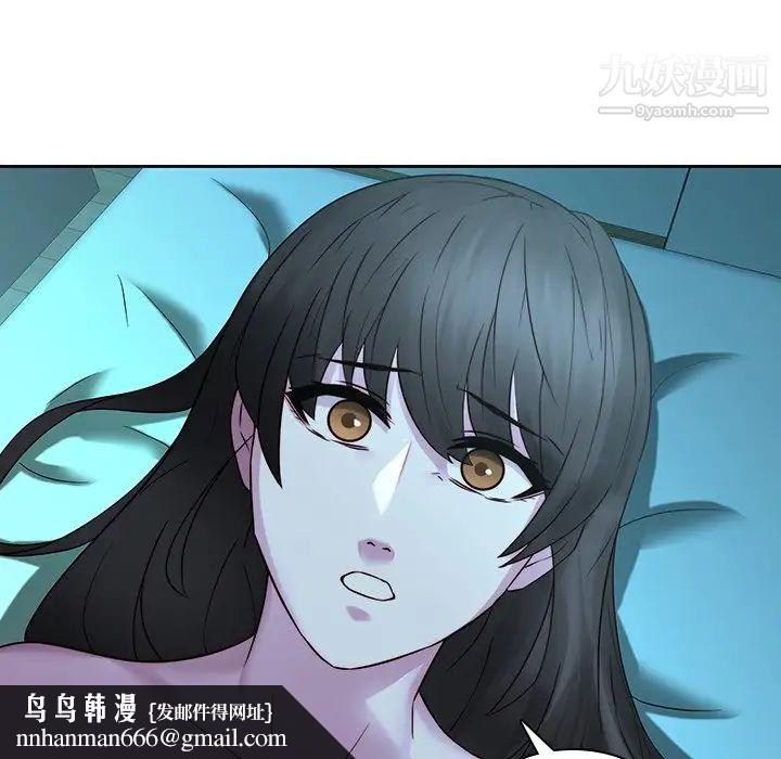 二十岁，第29话，第 60 页