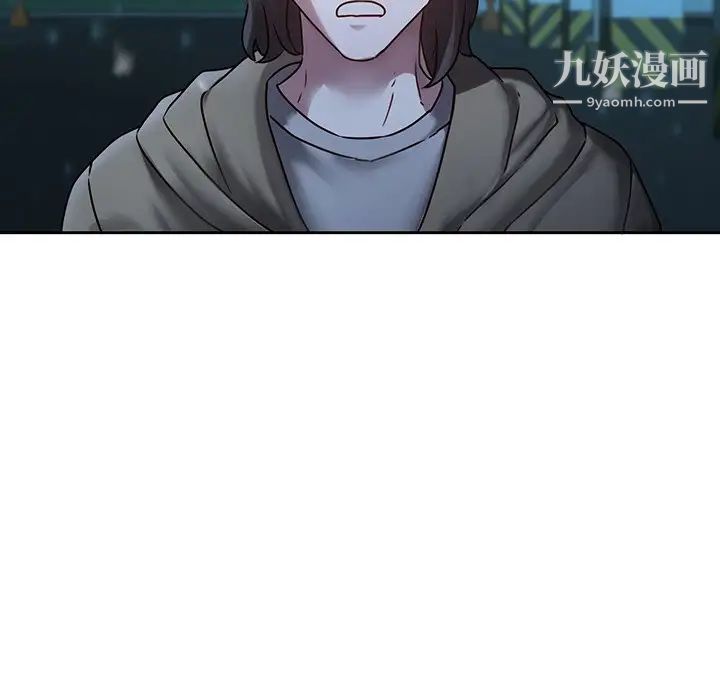 二十岁，第30话，第 5 页