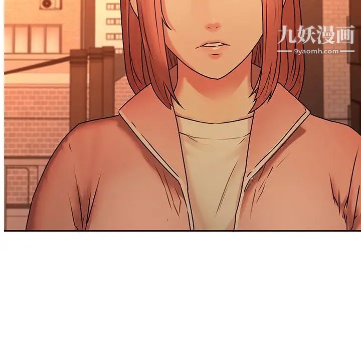二十岁，第31话，第 106 页