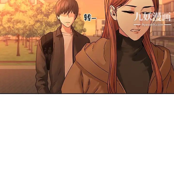 二十岁，第31话，第 44 页