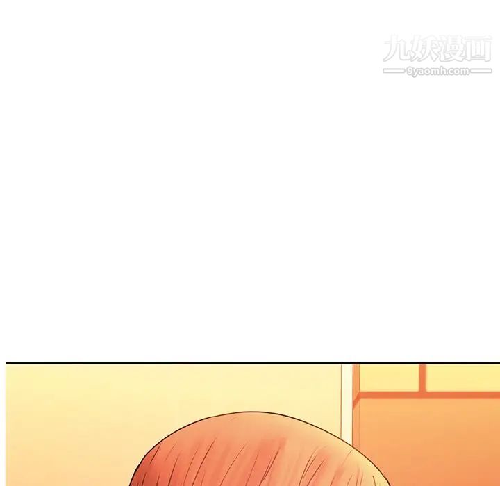 二十岁，第31话，第 103 页