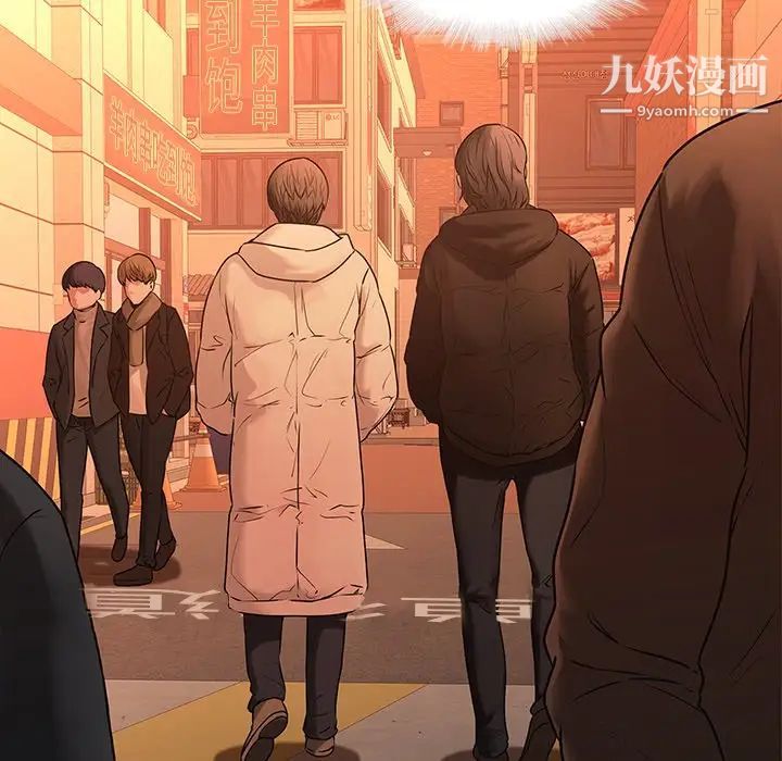 二十岁，第31话，第 22 页