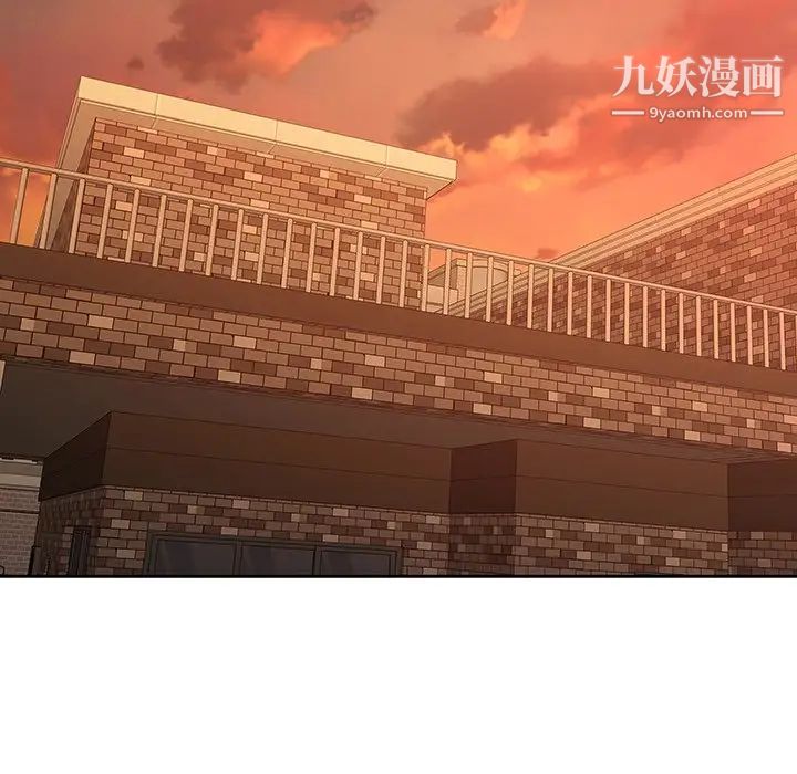 二十岁，第31话，第 77 页