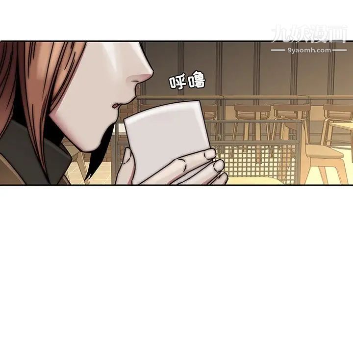 二十岁，第33话，第 34 页