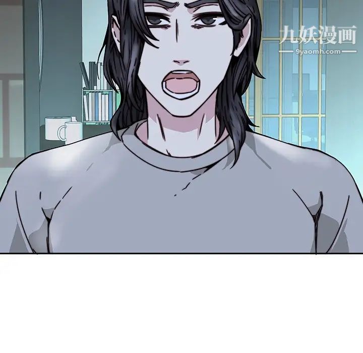 二十岁，第33话，第 103 页