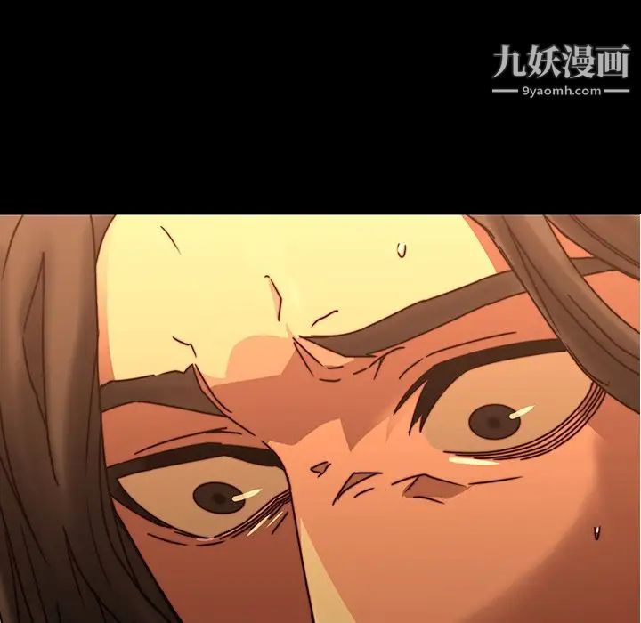 二十岁，第33话，第 69 页