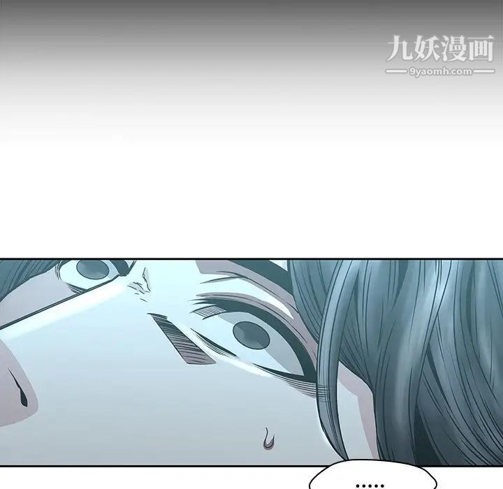 二十岁，第33话，第 84 页