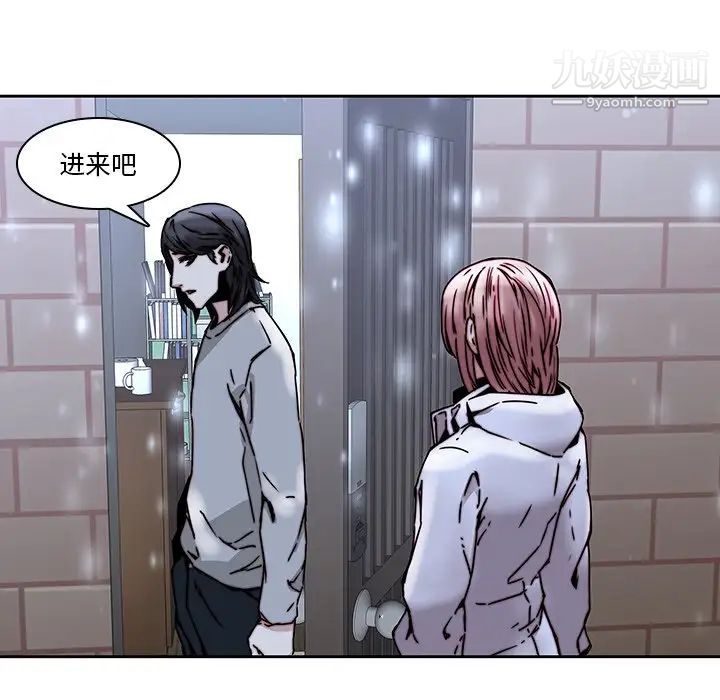 二十岁，第33话，第 95 页