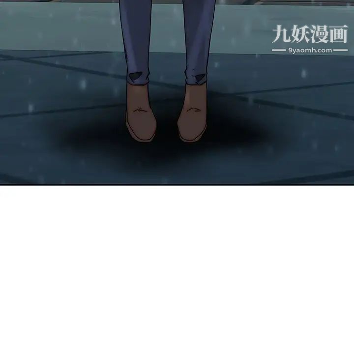 二十岁，第33话，第 28 页