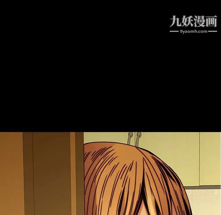 二十岁，第33话，第 77 页