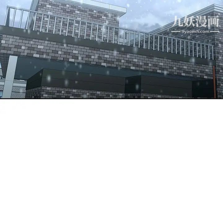 二十岁，第33话，第 60 页