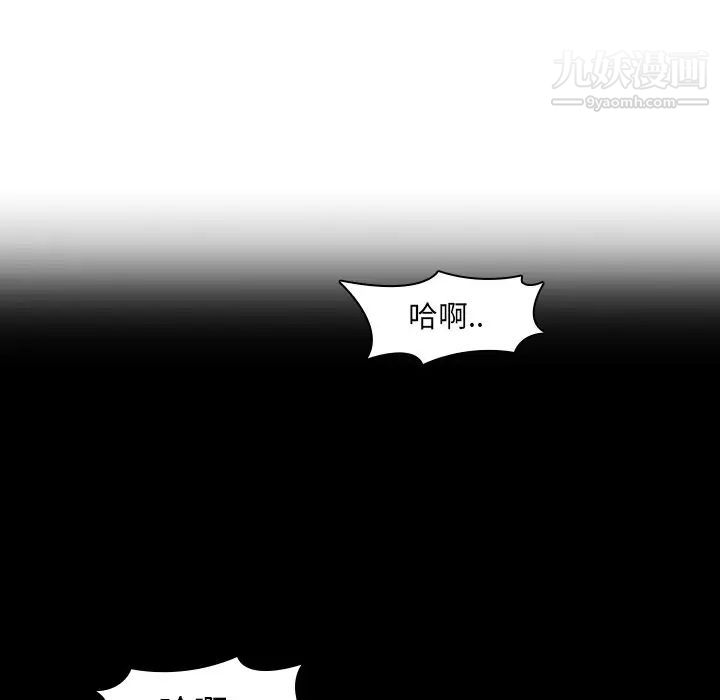 二十岁，第33话，第 64 页