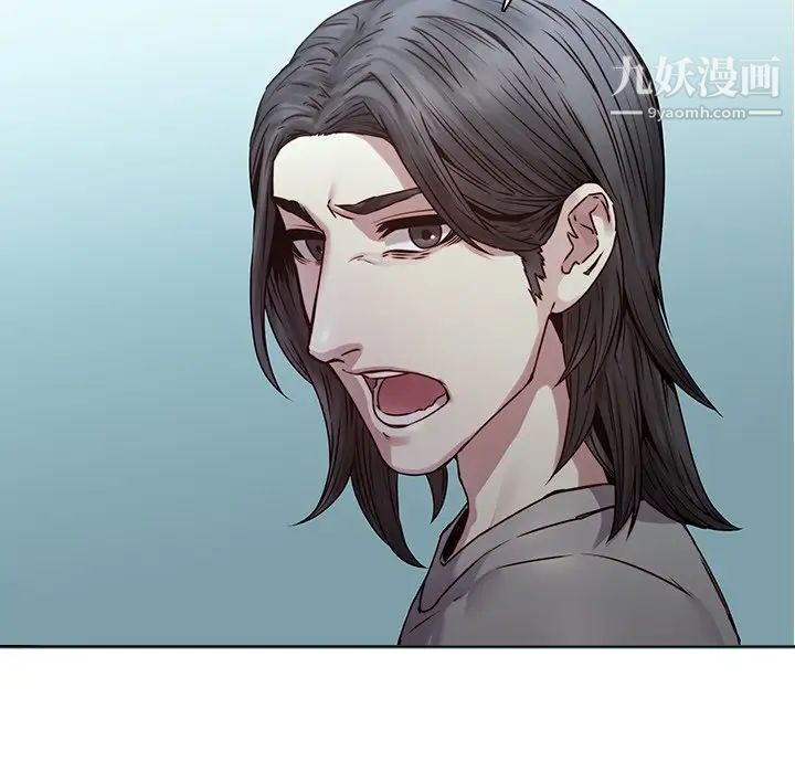 二十岁，第34话，第 106 页