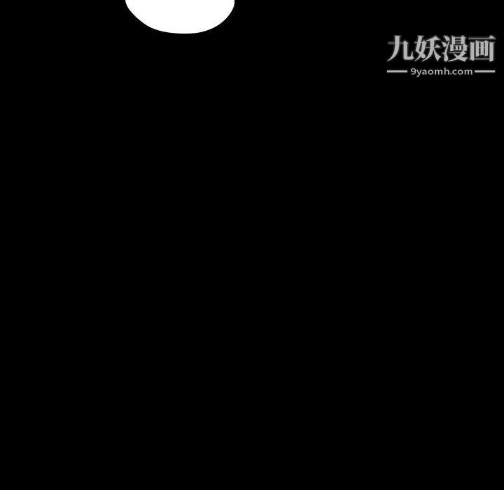 二十岁，第34话，第 44 页