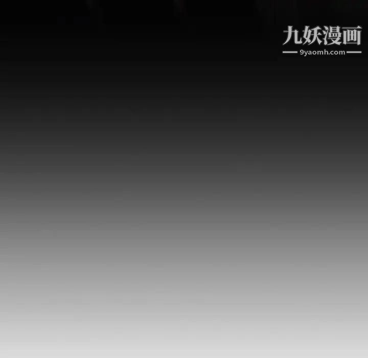 二十岁，第34话，第 69 页