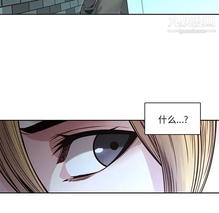 二十岁，第34话，第 8 页