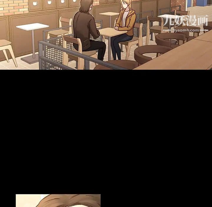 二十岁，第34话，第 22 页