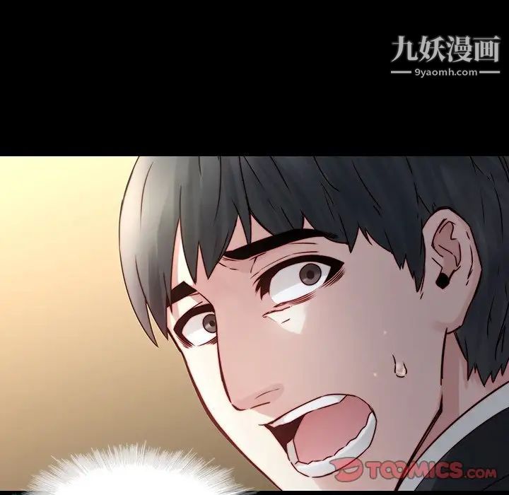 二十岁，第35话，第 34 页