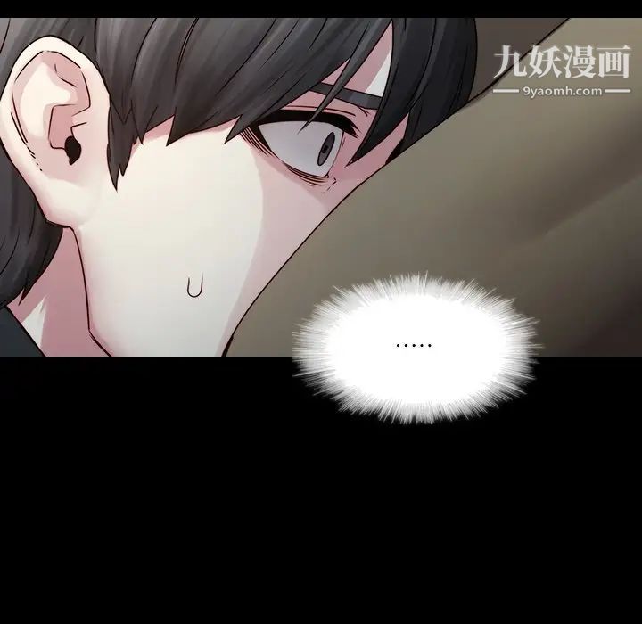 二十岁，第35话，第 40 页