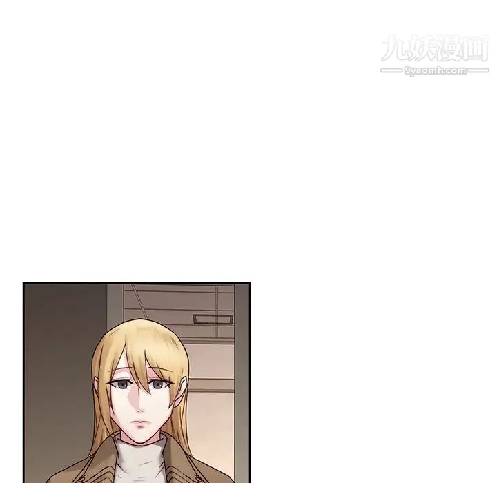 二十岁，第35话，第 69 页