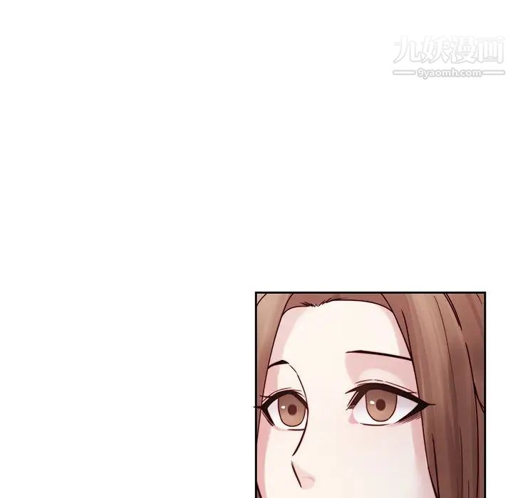 二十岁，第35话，第 84 页