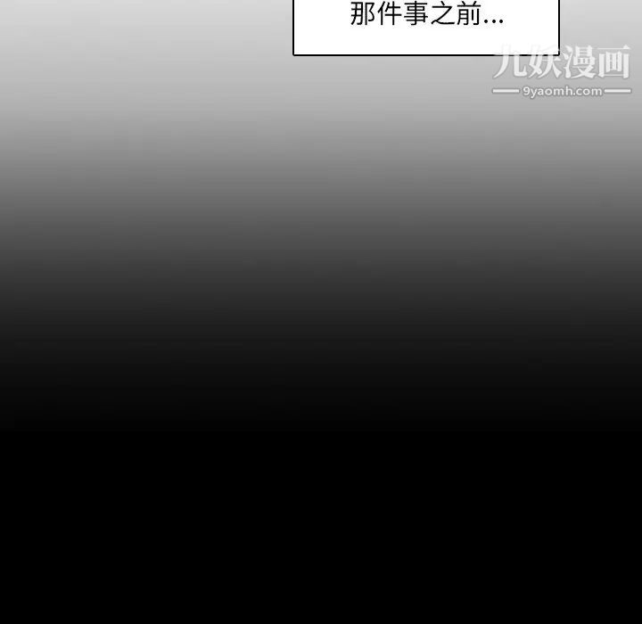 二十岁，第35话，第 22 页