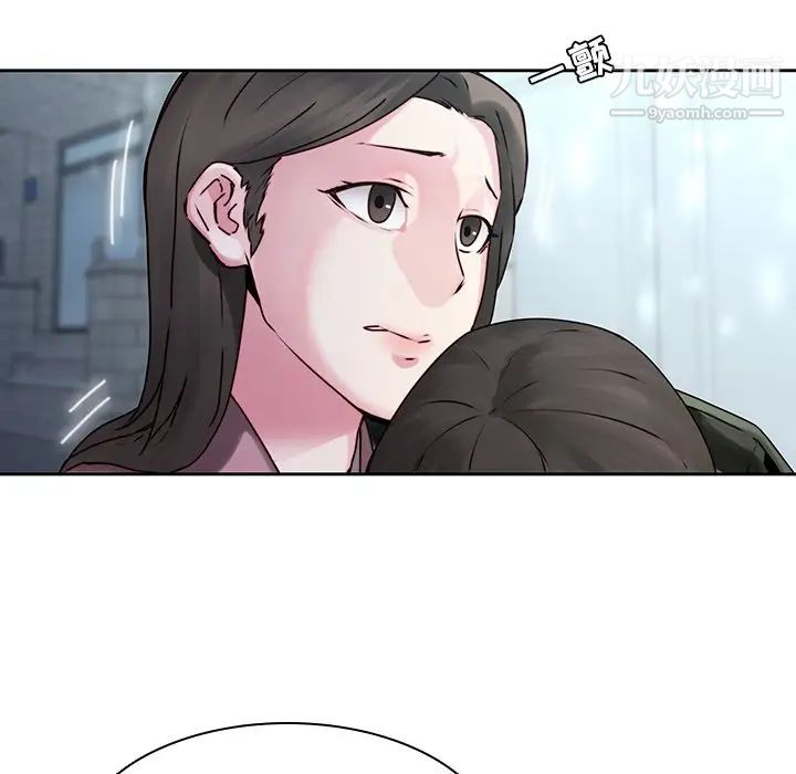 二十岁，第36话，第 11 页