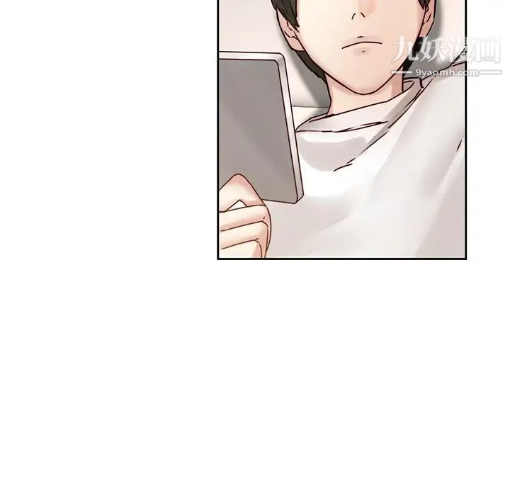 二十岁，第36话，第 40 页