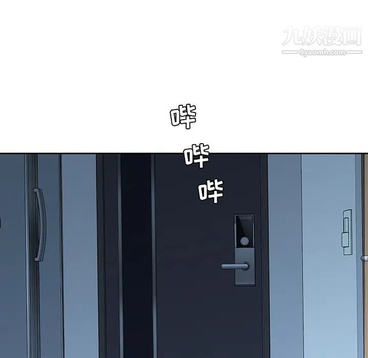 二十岁，第36话，第 84 页