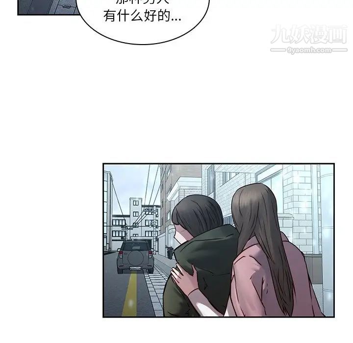 二十岁，第36话，第 28 页