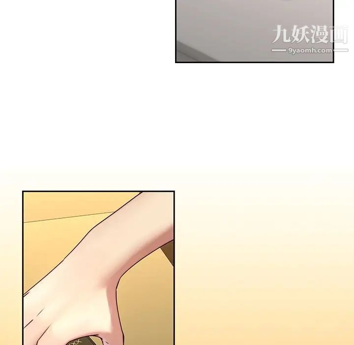 二十岁，第36话，第 60 页