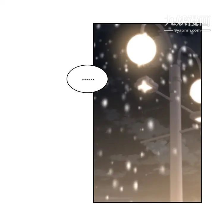 二十岁，第37话，第 96 页