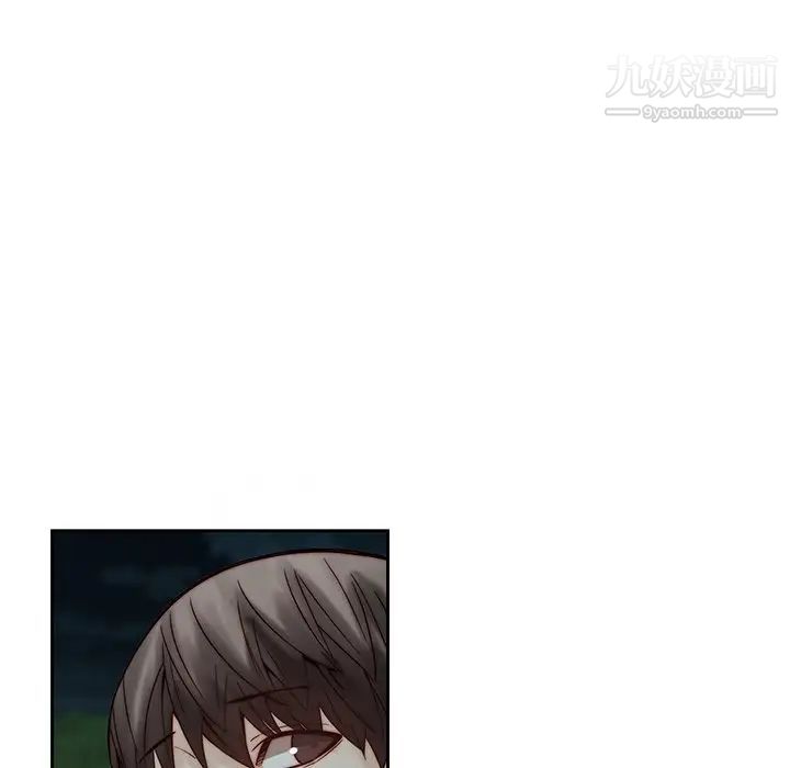 二十岁，第37话，第 84 页