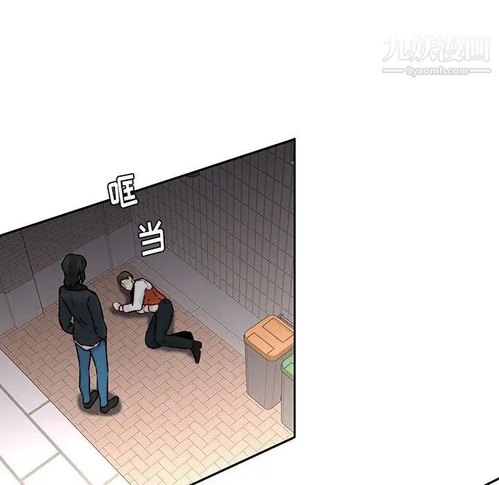 二十岁，第37话，第 65 页