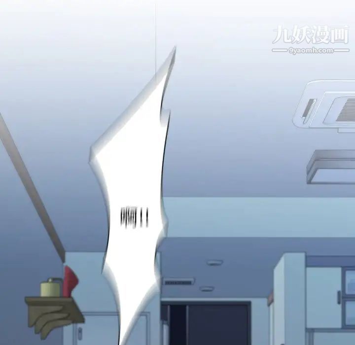 二十岁，第37话，第 8 页