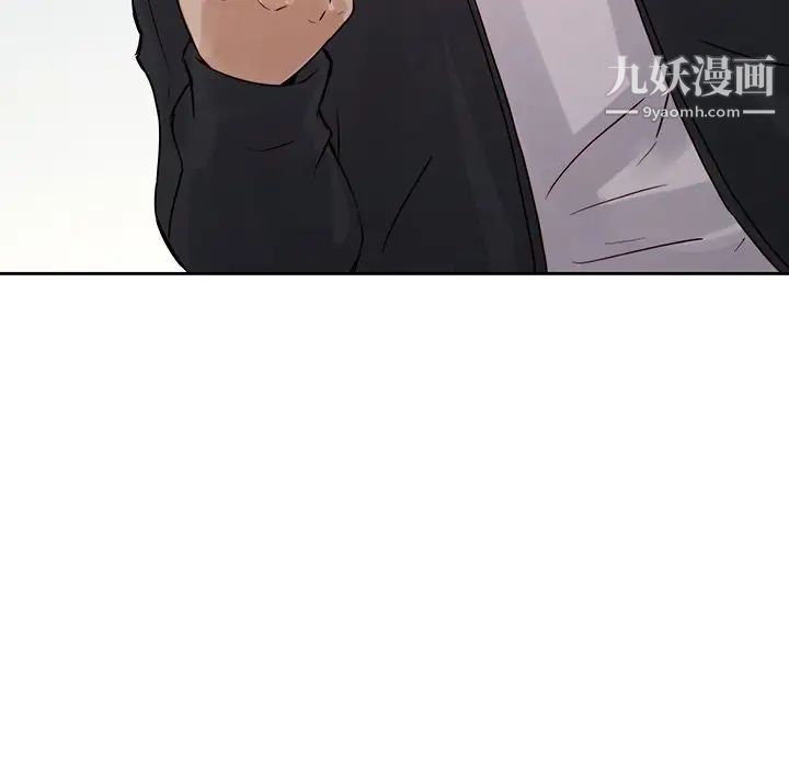 二十岁，第37话，第 60 页