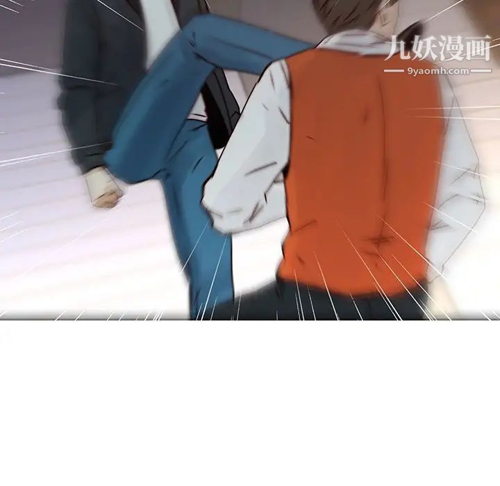 二十岁，第37话，第 64 页