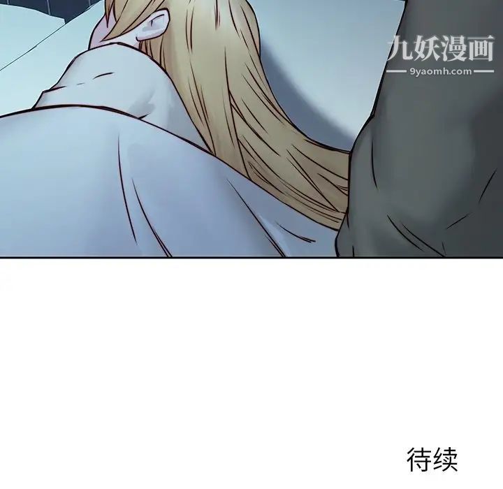 二十岁，第38话，第 96 页