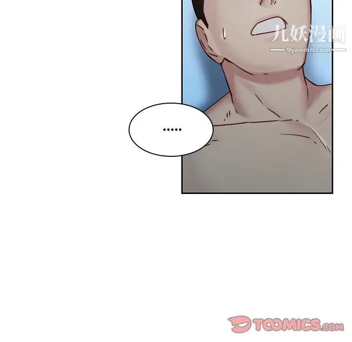 二十岁，第38话，第 34 页