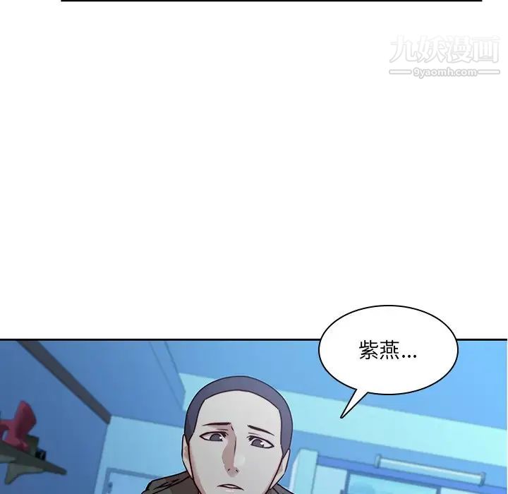 二十岁，第38话，第 44 页
