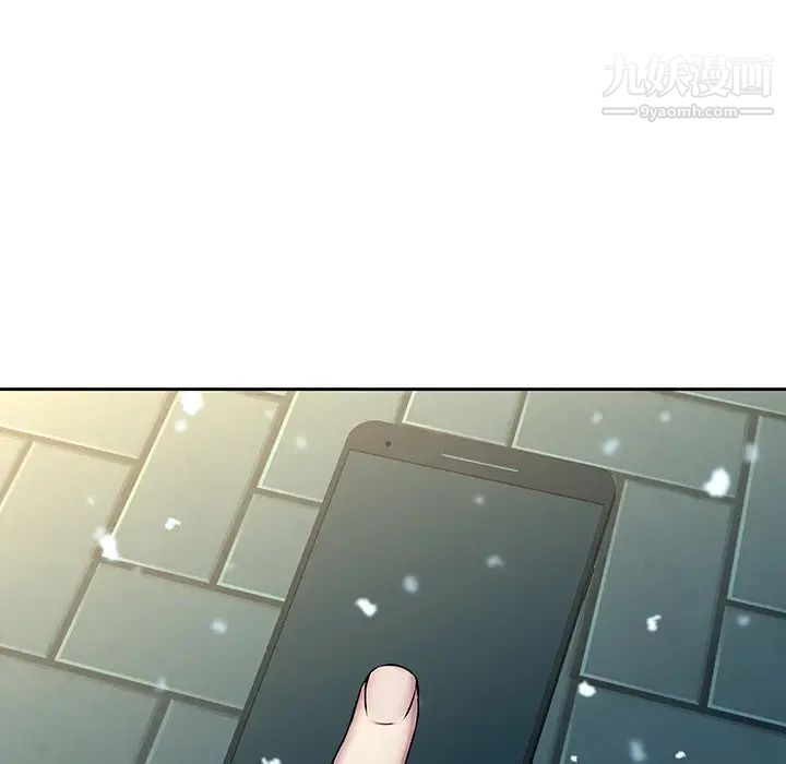 二十岁，第38话，第 84 页