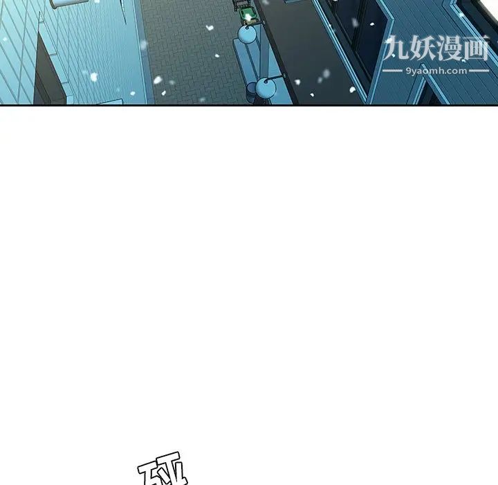 二十岁，第38话，第 77 页